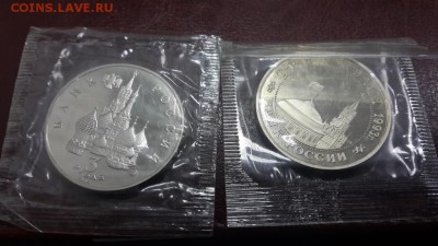 ПОЛНЫЙ КОМПЛЕКТ МОЛОДОЙ РОССИИ 36 монет + 2 "ДУБЛЯ". ОЦЕНКА. - 50