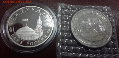 ПОЛНЫЙ КОМПЛЕКТ МОЛОДОЙ РОССИИ 36 монет + 2 "ДУБЛЯ". ОЦЕНКА. - 48