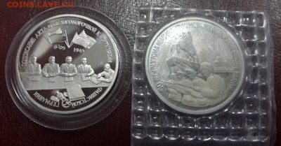 ПОЛНЫЙ КОМПЛЕКТ МОЛОДОЙ РОССИИ 36 монет + 2 "ДУБЛЯ". ОЦЕНКА. - 47