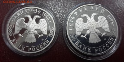 ПОЛНЫЙ КОМПЛЕКТ МОЛОДОЙ РОССИИ 36 монет + 2 "ДУБЛЯ". ОЦЕНКА. - 46