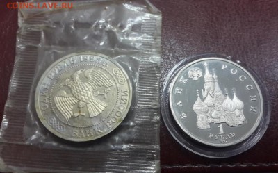 ПОЛНЫЙ КОМПЛЕКТ МОЛОДОЙ РОССИИ 36 монет + 2 "ДУБЛЯ". ОЦЕНКА. - 44