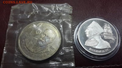 ПОЛНЫЙ КОМПЛЕКТ МОЛОДОЙ РОССИИ 36 монет + 2 "ДУБЛЯ". ОЦЕНКА. - 43