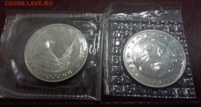 ПОЛНЫЙ КОМПЛЕКТ МОЛОДОЙ РОССИИ 36 монет + 2 "ДУБЛЯ". ОЦЕНКА. - 42