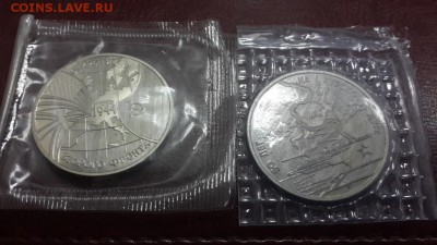 ПОЛНЫЙ КОМПЛЕКТ МОЛОДОЙ РОССИИ 36 монет + 2 "ДУБЛЯ". ОЦЕНКА. - 41