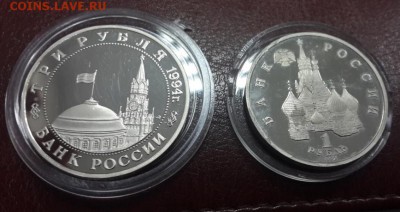 ПОЛНЫЙ КОМПЛЕКТ МОЛОДОЙ РОССИИ 36 монет + 2 "ДУБЛЯ". ОЦЕНКА. - 40