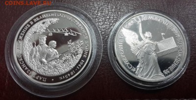 ПОЛНЫЙ КОМПЛЕКТ МОЛОДОЙ РОССИИ 36 монет + 2 "ДУБЛЯ". ОЦЕНКА. - 39