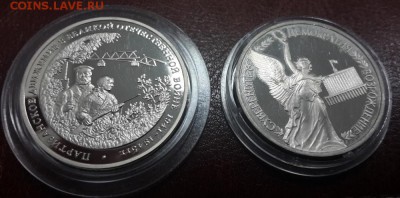 ПОЛНЫЙ КОМПЛЕКТ МОЛОДОЙ РОССИИ 36 монет + 2 "ДУБЛЯ". ОЦЕНКА. - 38