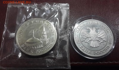 ПОЛНЫЙ КОМПЛЕКТ МОЛОДОЙ РОССИИ 36 монет + 2 "ДУБЛЯ". ОЦЕНКА. - 37