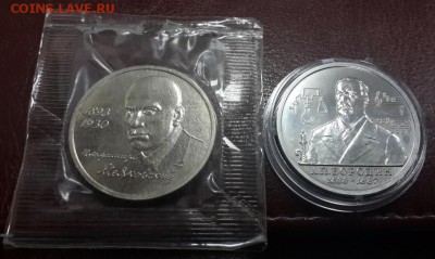 ПОЛНЫЙ КОМПЛЕКТ МОЛОДОЙ РОССИИ 36 монет + 2 "ДУБЛЯ". ОЦЕНКА. - 36