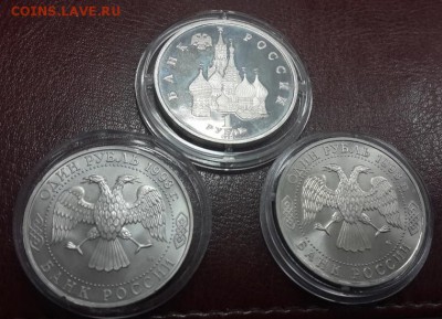 ПОЛНЫЙ КОМПЛЕКТ МОЛОДОЙ РОССИИ 36 монет + 2 "ДУБЛЯ". ОЦЕНКА. - 34
