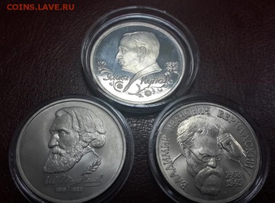 ПОЛНЫЙ КОМПЛЕКТ МОЛОДОЙ РОССИИ 36 монет + 2 "ДУБЛЯ". ОЦЕНКА. - 33