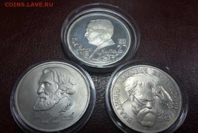 ПОЛНЫЙ КОМПЛЕКТ МОЛОДОЙ РОССИИ 36 монет + 2 "ДУБЛЯ". ОЦЕНКА. - 32