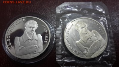 ПОЛНЫЙ КОМПЛЕКТ МОЛОДОЙ РОССИИ 36 монет + 2 "ДУБЛЯ". ОЦЕНКА. - 29