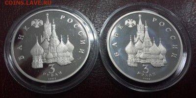 ПОЛНЫЙ КОМПЛЕКТ МОЛОДОЙ РОССИИ 36 монет + 2 "ДУБЛЯ". ОЦЕНКА. - 28