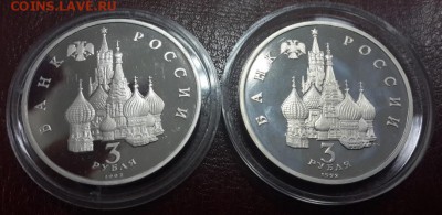 ПОЛНЫЙ КОМПЛЕКТ МОЛОДОЙ РОССИИ 36 монет + 2 "ДУБЛЯ". ОЦЕНКА. - 27