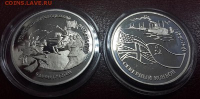 ПОЛНЫЙ КОМПЛЕКТ МОЛОДОЙ РОССИИ 36 монет + 2 "ДУБЛЯ". ОЦЕНКА. - 26
