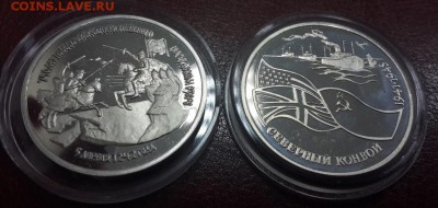 ПОЛНЫЙ КОМПЛЕКТ МОЛОДОЙ РОССИИ 36 монет + 2 "ДУБЛЯ". ОЦЕНКА. - 25