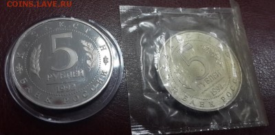 ПОЛНЫЙ КОМПЛЕКТ МОЛОДОЙ РОССИИ 36 монет + 2 "ДУБЛЯ". ОЦЕНКА. - 24