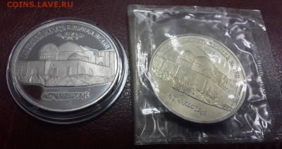 ПОЛНЫЙ КОМПЛЕКТ МОЛОДОЙ РОССИИ 36 монет + 2 "ДУБЛЯ". ОЦЕНКА. - 23