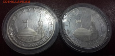 ПОЛНЫЙ КОМПЛЕКТ МОЛОДОЙ РОССИИ 36 монет + 2 "ДУБЛЯ". ОЦЕНКА. - 22