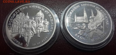 ПОЛНЫЙ КОМПЛЕКТ МОЛОДОЙ РОССИИ 36 монет + 2 "ДУБЛЯ". ОЦЕНКА. - 21