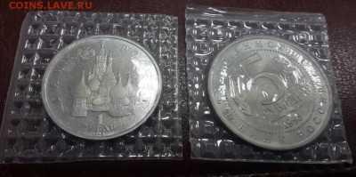 ПОЛНЫЙ КОМПЛЕКТ МОЛОДОЙ РОССИИ 36 монет + 2 "ДУБЛЯ". ОЦЕНКА. - 20