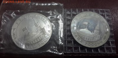 ПОЛНЫЙ КОМПЛЕКТ МОЛОДОЙ РОССИИ 36 монет + 2 "ДУБЛЯ". ОЦЕНКА. - 17