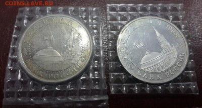 ПОЛНЫЙ КОМПЛЕКТ МОЛОДОЙ РОССИИ 36 монет + 2 "ДУБЛЯ". ОЦЕНКА. - 14
