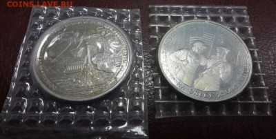 ПОЛНЫЙ КОМПЛЕКТ МОЛОДОЙ РОССИИ 36 монет + 2 "ДУБЛЯ". ОЦЕНКА. - 13