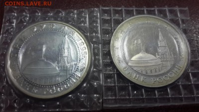 ПОЛНЫЙ КОМПЛЕКТ МОЛОДОЙ РОССИИ 36 монет + 2 "ДУБЛЯ". ОЦЕНКА. - 11