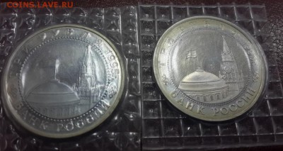 ПОЛНЫЙ КОМПЛЕКТ МОЛОДОЙ РОССИИ 36 монет + 2 "ДУБЛЯ". ОЦЕНКА. - 10