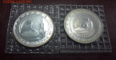 ПОЛНЫЙ КОМПЛЕКТ МОЛОДОЙ РОССИИ 36 монет + 2 "ДУБЛЯ". ОЦЕНКА. - 9