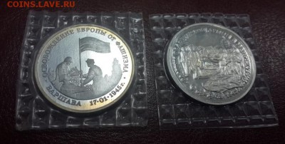 ПОЛНЫЙ КОМПЛЕКТ МОЛОДОЙ РОССИИ 36 монет + 2 "ДУБЛЯ". ОЦЕНКА. - 7