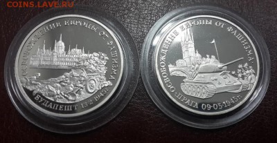 ПОЛНЫЙ КОМПЛЕКТ МОЛОДОЙ РОССИИ 36 монет + 2 "ДУБЛЯ". ОЦЕНКА. - 4