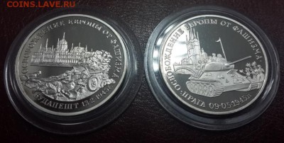 ПОЛНЫЙ КОМПЛЕКТ МОЛОДОЙ РОССИИ 36 монет + 2 "ДУБЛЯ". ОЦЕНКА. - 2