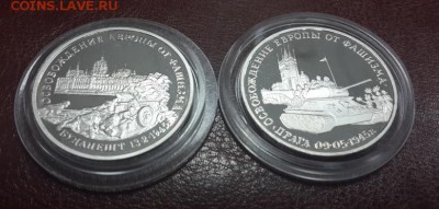 ПОЛНЫЙ КОМПЛЕКТ МОЛОДОЙ РОССИИ 36 монет + 2 "ДУБЛЯ". ОЦЕНКА. - 1