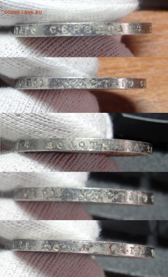 Рубль 1898 года. AU - DSC01360.JPG