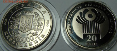 2 гривны 20л СНД и 200000 карб Чернобыль 31.07 22-00мск - DSC01717.JPG