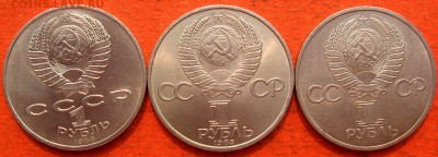 1 рубль Год мира,Фестиваль,Дружба на веки - IMG_2813