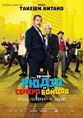 Фильм - рекомендую к просмотру! - 843899