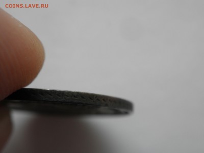 25 копеек 1851 года. - 25