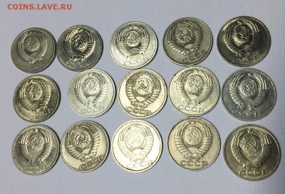 Лот 50 копеек 1966-1988 15 штук до 02.08. - 22:00 - IMG_1933.JPG