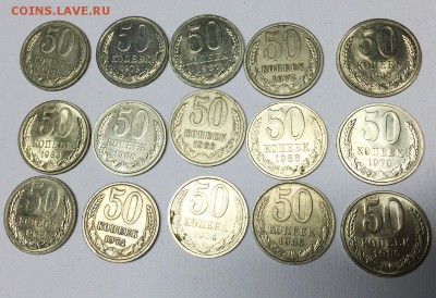 Лот 50 копеек 1966-1988 15 штук до 02.08. - 22:00 - IMG_1934.JPG