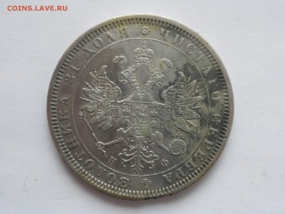 1 рубль 1878 года. - 1 1878