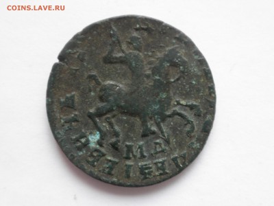 Петровская копейка 1716 года. - 1716 1 