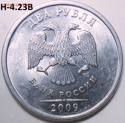 50 коп. 2003 г. сп шт.2.212 с бон. до 27.07.16 в 22:00 - DSCN5052.JPG
