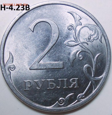 50 коп. 2003 г. сп шт.2.212 с бон. до 27.07.16 в 22:00 - DSCN5051.JPG
