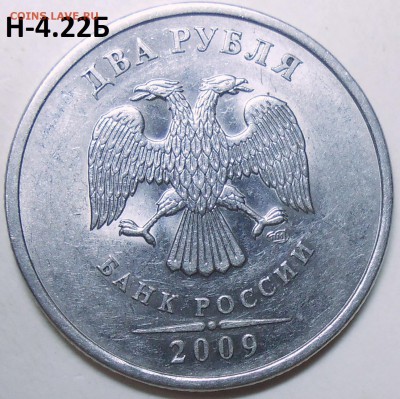50 коп. 2003 г. сп шт.2.212 с бон. до 27.07.16 в 22:00 - DSCN5050.JPG