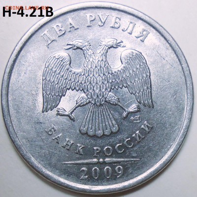 50 коп. 2003 г. сп шт.2.212 с бон. до 27.07.16 в 22:00 - DSCN5048.JPG