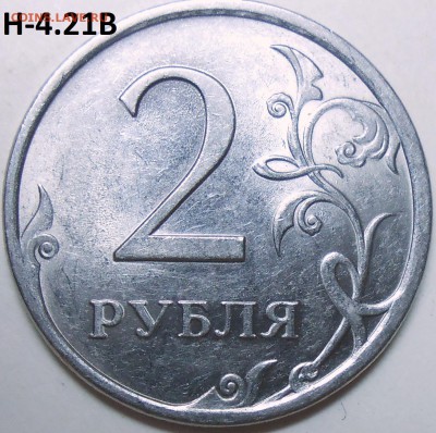 50 коп. 2003 г. сп шт.2.212 с бон. до 27.07.16 в 22:00 - DSCN5047.JPG